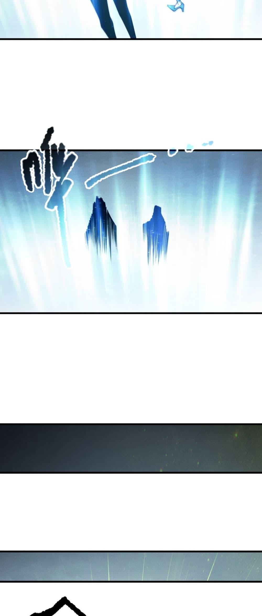 Disastrous Necromancer ตอนที่ 183 13