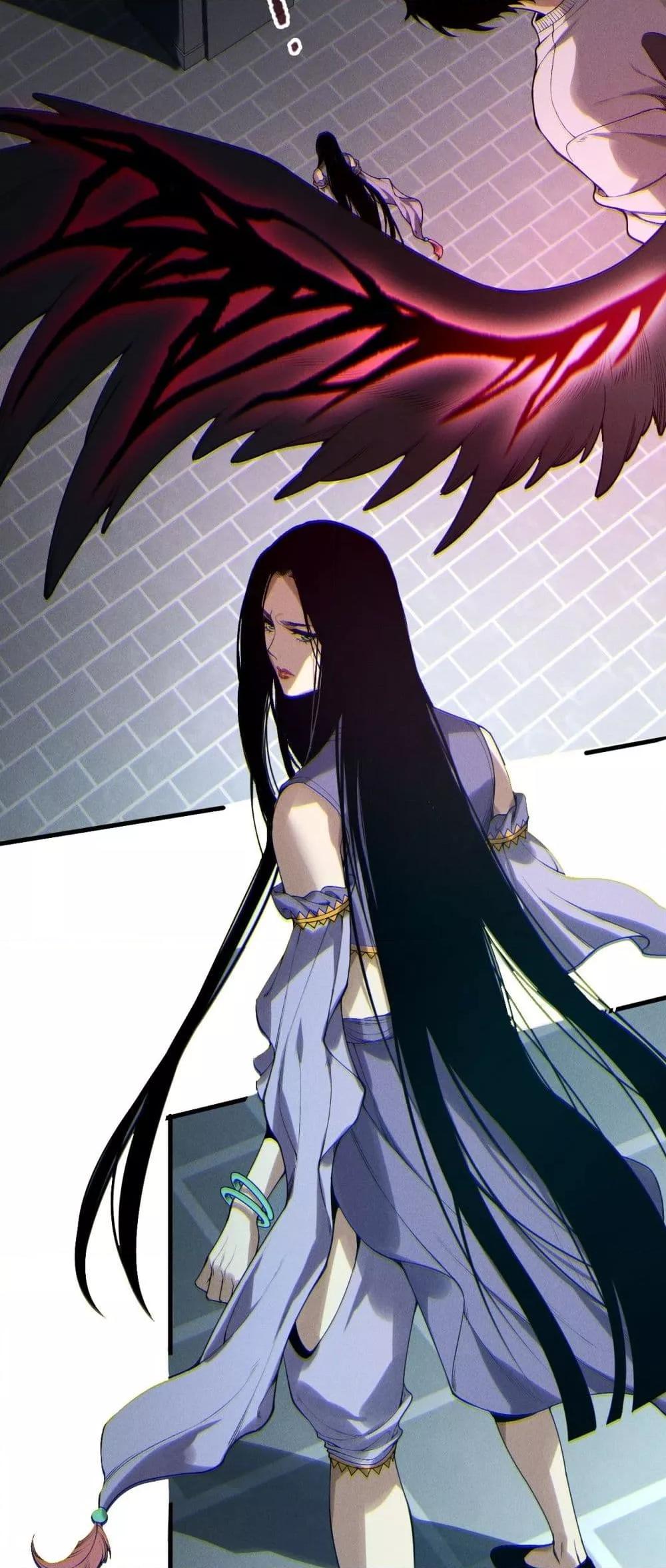 Disastrous Necromancer ตอนที่ 183 29