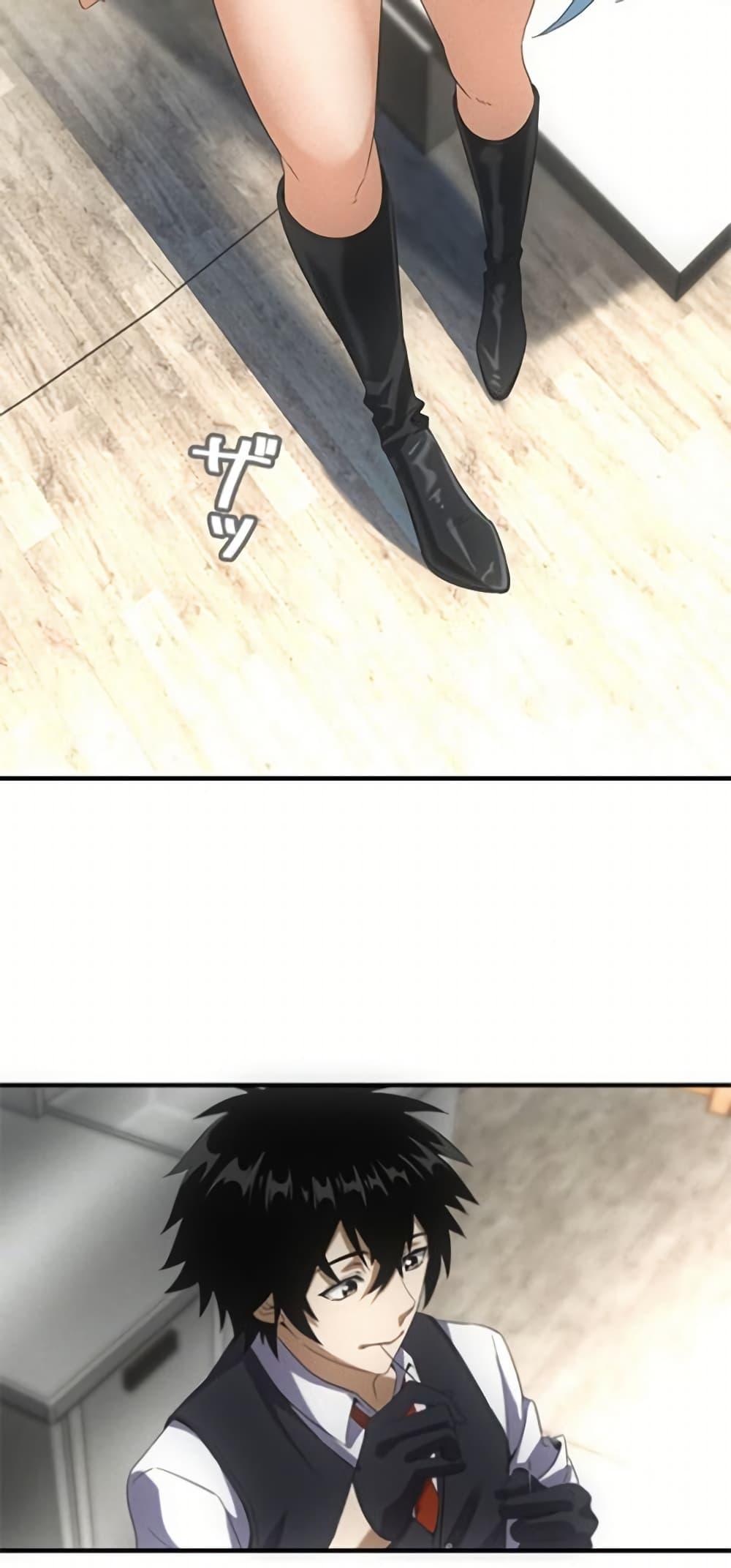 Irasshaimase Shuumatsu Sekai ตอนที่ 31 15