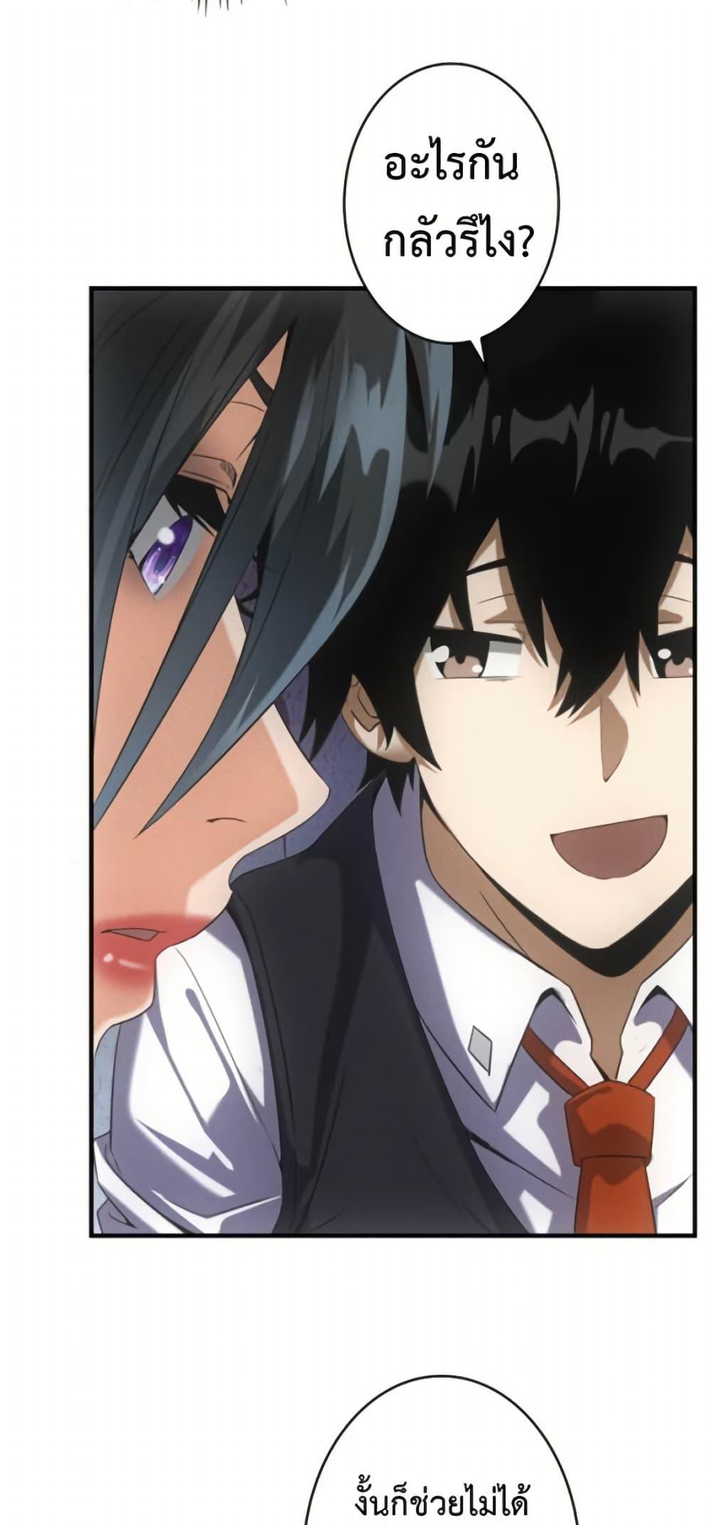 Irasshaimase Shuumatsu Sekai ตอนที่ 31 34