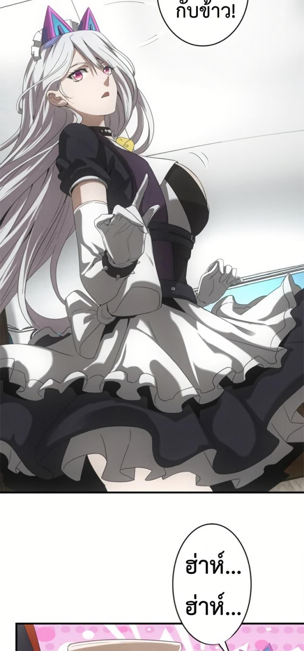 Irasshaimase Shuumatsu Sekai ตอนที่ 31 36
