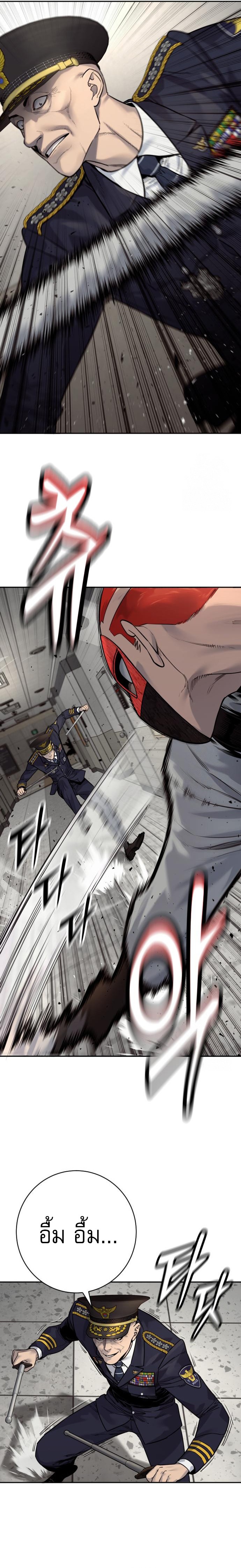Return of the Bloodthirsty Police ตอนที่ 89 12