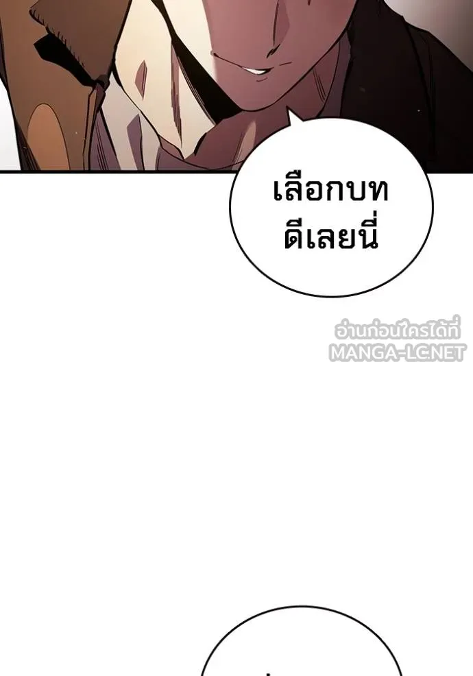 The Great War – มหาสงครามคนแกร่ง ตอนที่ 34 6