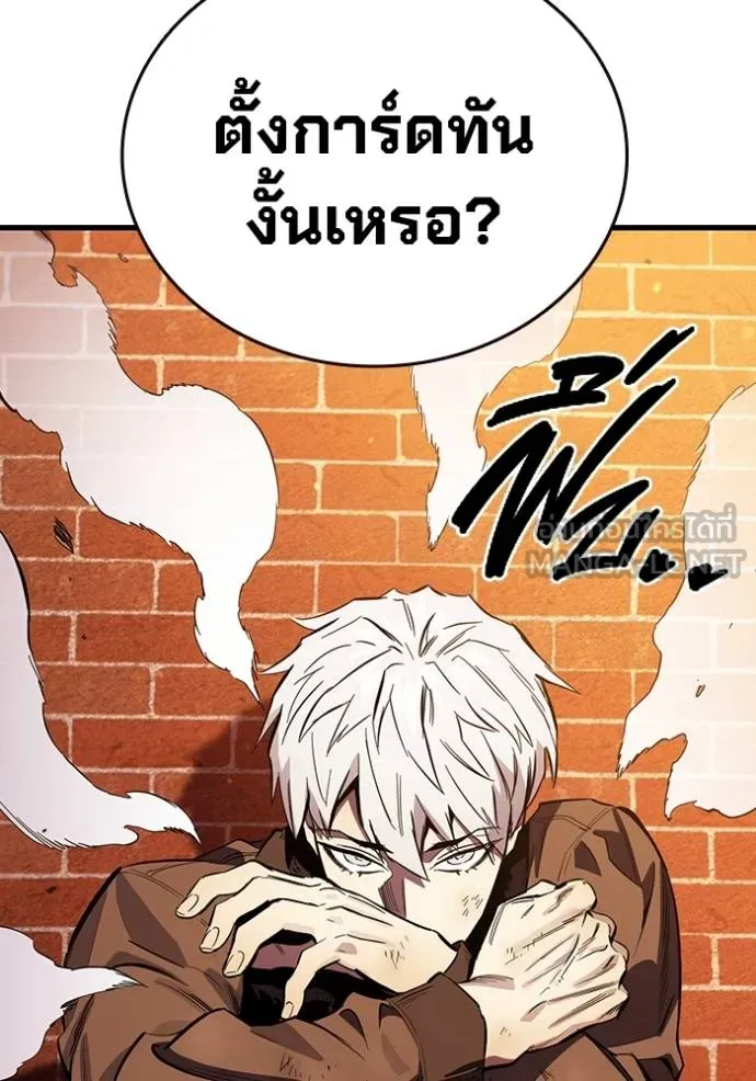 The Great War – มหาสงครามคนแกร่ง ตอนที่ 34 18