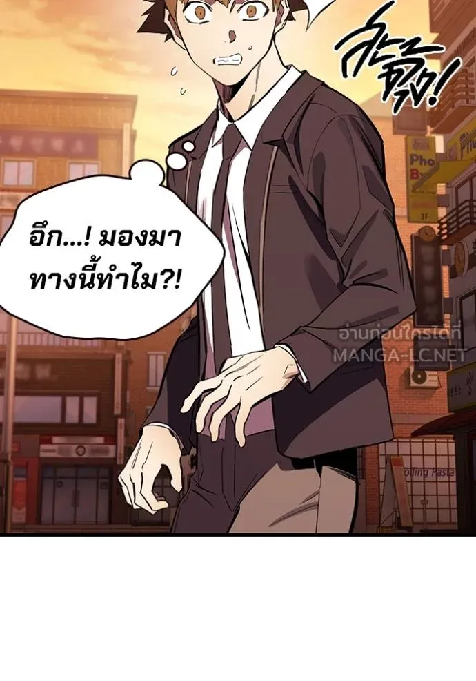 The Great War – มหาสงครามคนแกร่ง ตอนที่ 34 24