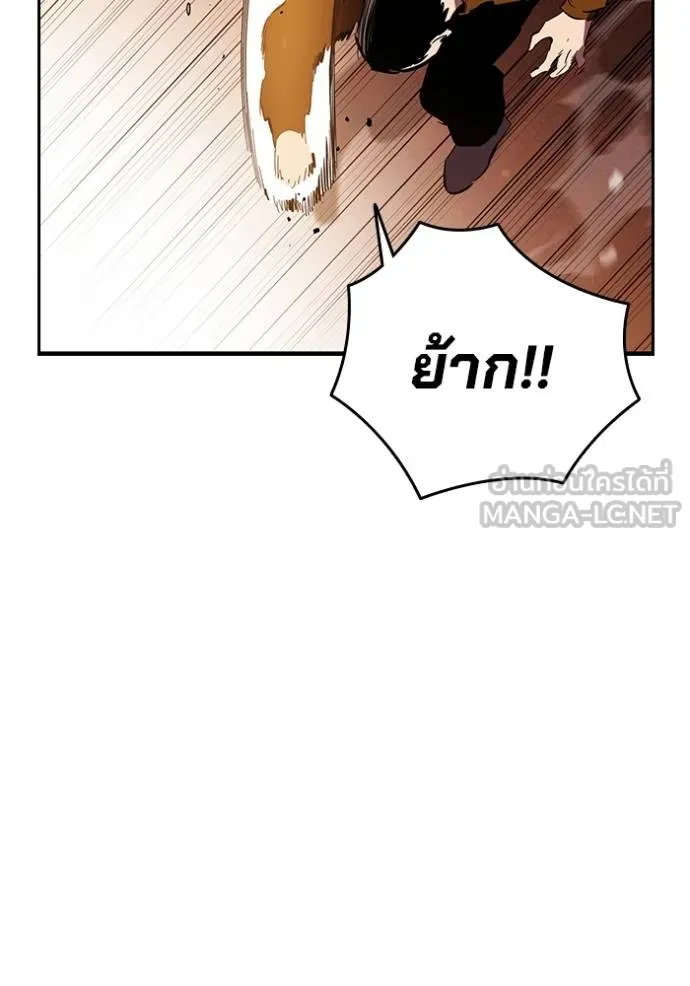 The Great War – มหาสงครามคนแกร่ง ตอนที่ 34 78