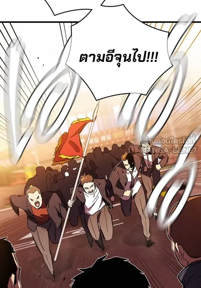 The Great War – มหาสงครามคนแกร่ง ตอนที่ 34 85