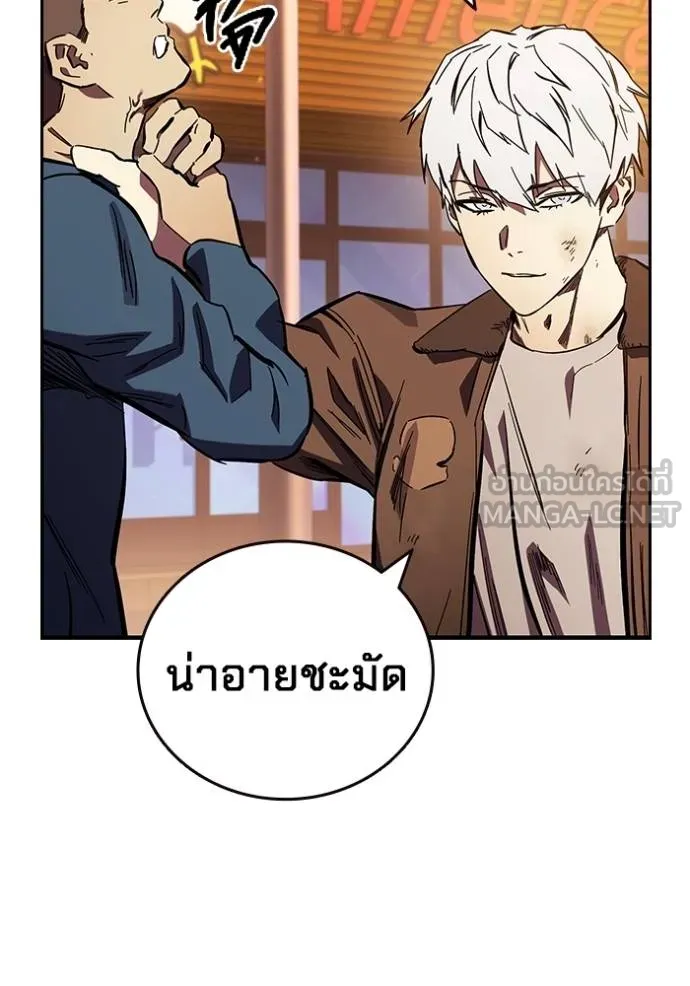 The Great War – มหาสงครามคนแกร่ง ตอนที่ 34 101