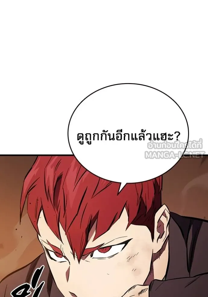 The Great War – มหาสงครามคนแกร่ง ตอนที่ 34 109