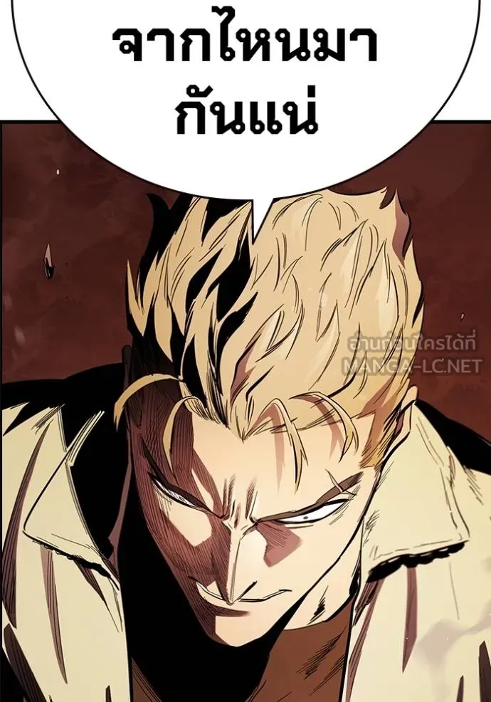The Great War – มหาสงครามคนแกร่ง ตอนที่ 34 127
