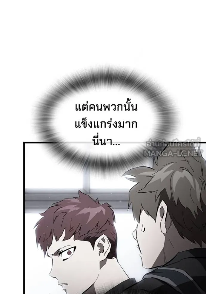 The Great War – มหาสงครามคนแกร่ง ตอนที่ 34 131