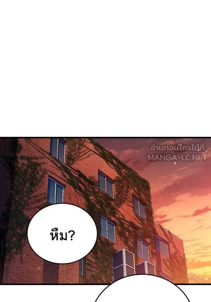 The Great War – มหาสงครามคนแกร่ง ตอนที่ 34 140