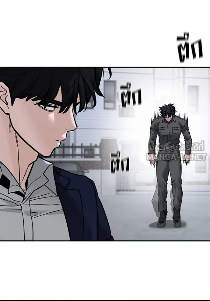 The Bully In-Charge ตอนที่ 130 16