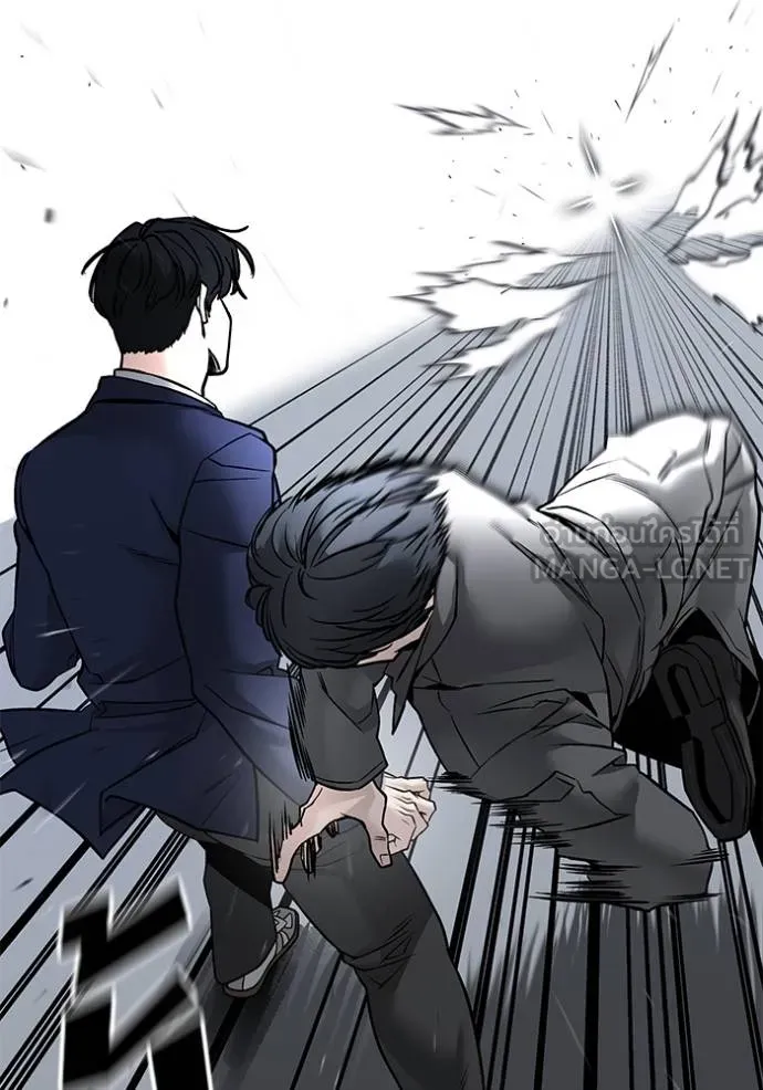 The Bully In-Charge ตอนที่ 130 22