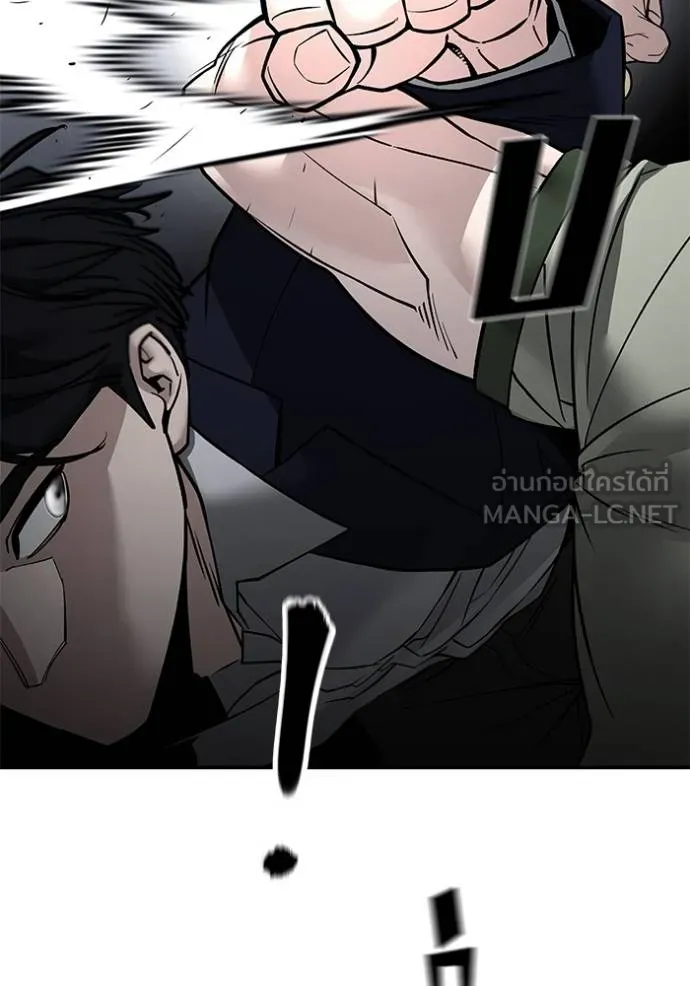 The Bully In-Charge ตอนที่ 130 39