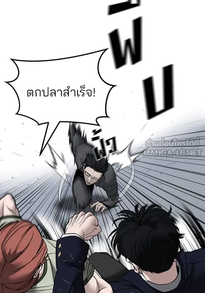 The Bully In-Charge ตอนที่ 130 40