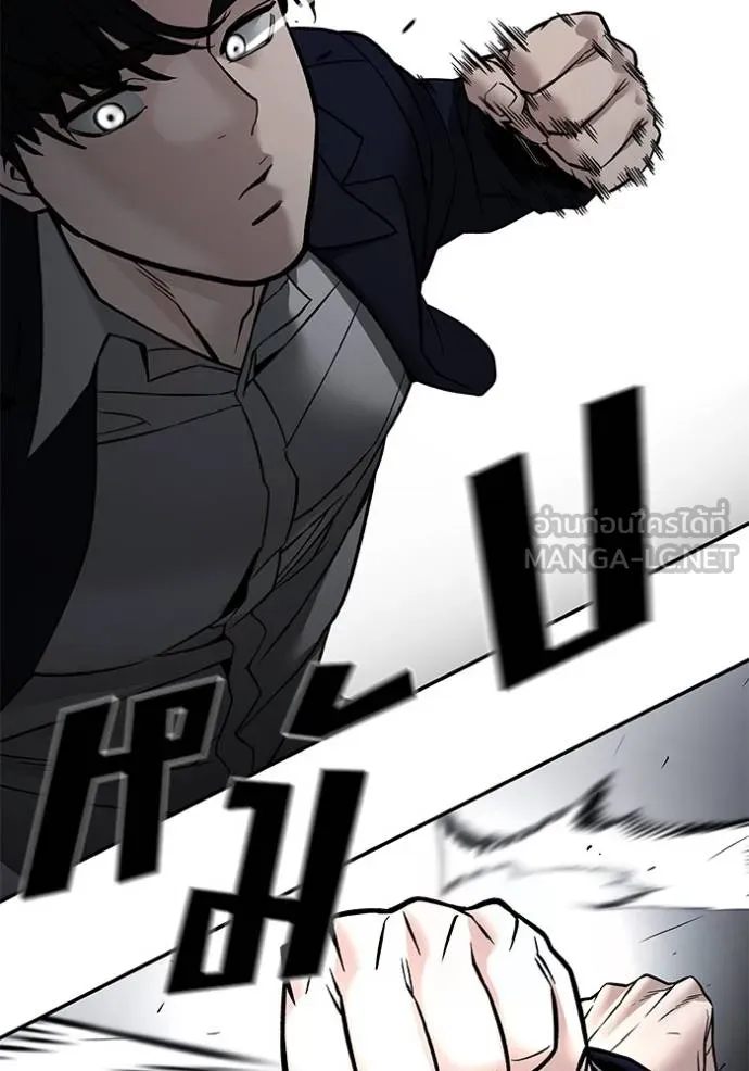 The Bully In-Charge ตอนที่ 130 38