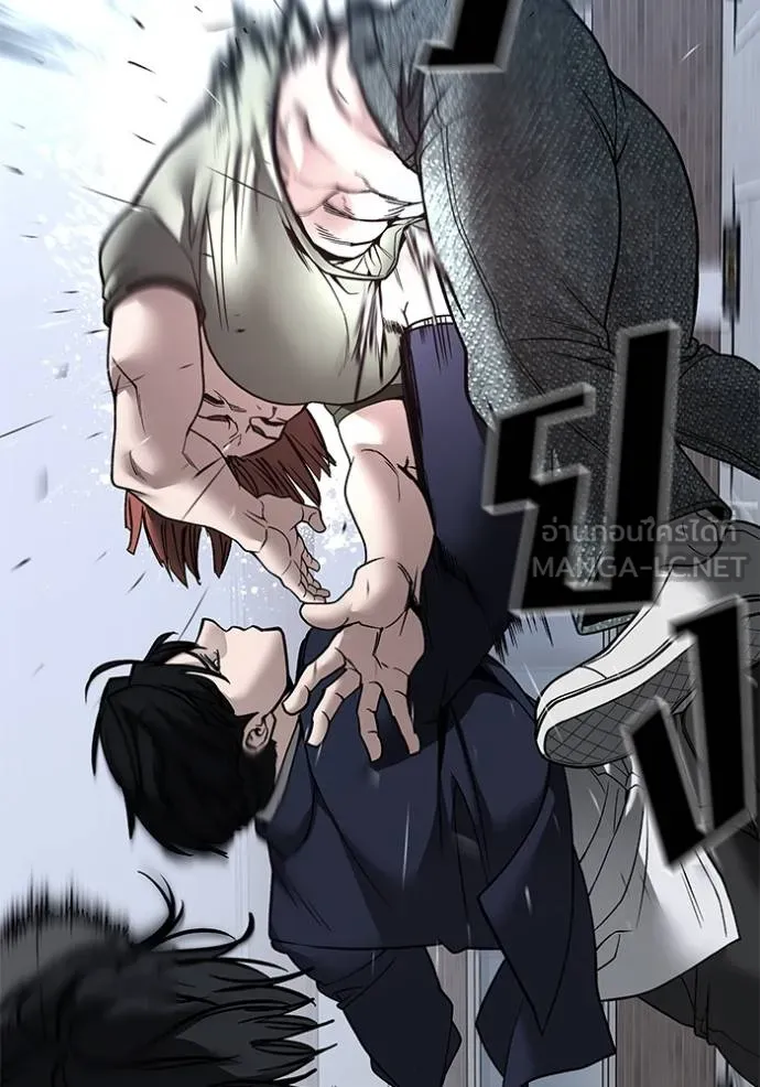 The Bully In-Charge ตอนที่ 130 49