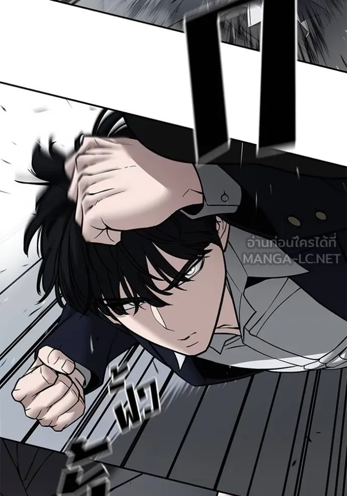 The Bully In-Charge ตอนที่ 130 47