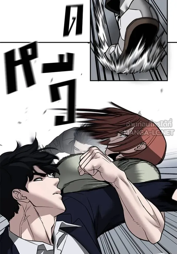The Bully In-Charge ตอนที่ 130 42