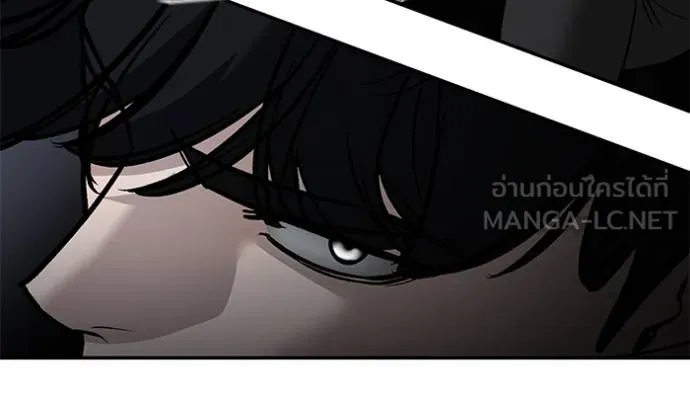 The Bully In-Charge ตอนที่ 130 45