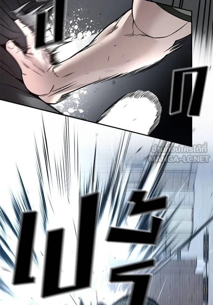 The Bully In-Charge ตอนที่ 130 48