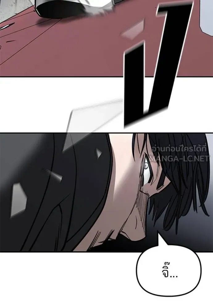 The Bully In-Charge ตอนที่ 130 54