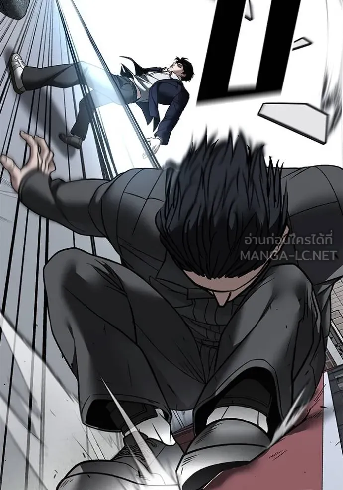 The Bully In-Charge ตอนที่ 130 53