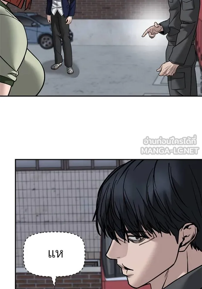 The Bully In-Charge ตอนที่ 130 62