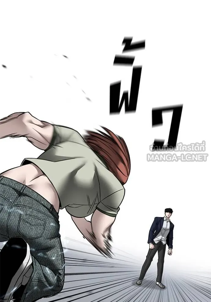 The Bully In-Charge ตอนที่ 130 66