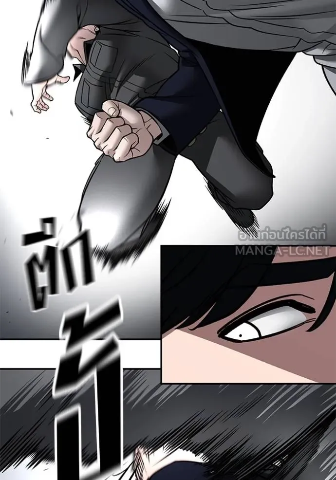 The Bully In-Charge ตอนที่ 130 84