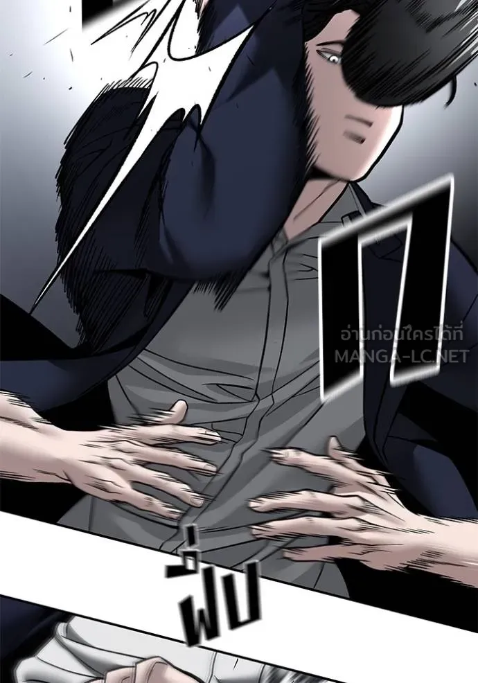 The Bully In-Charge ตอนที่ 130 85