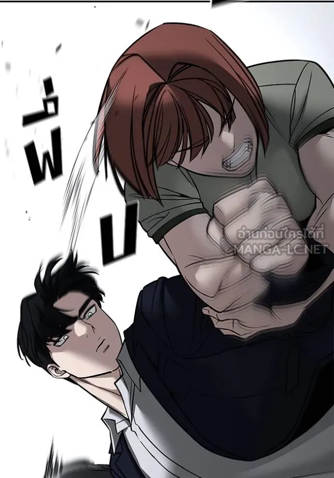 The Bully In-Charge ตอนที่ 130 83