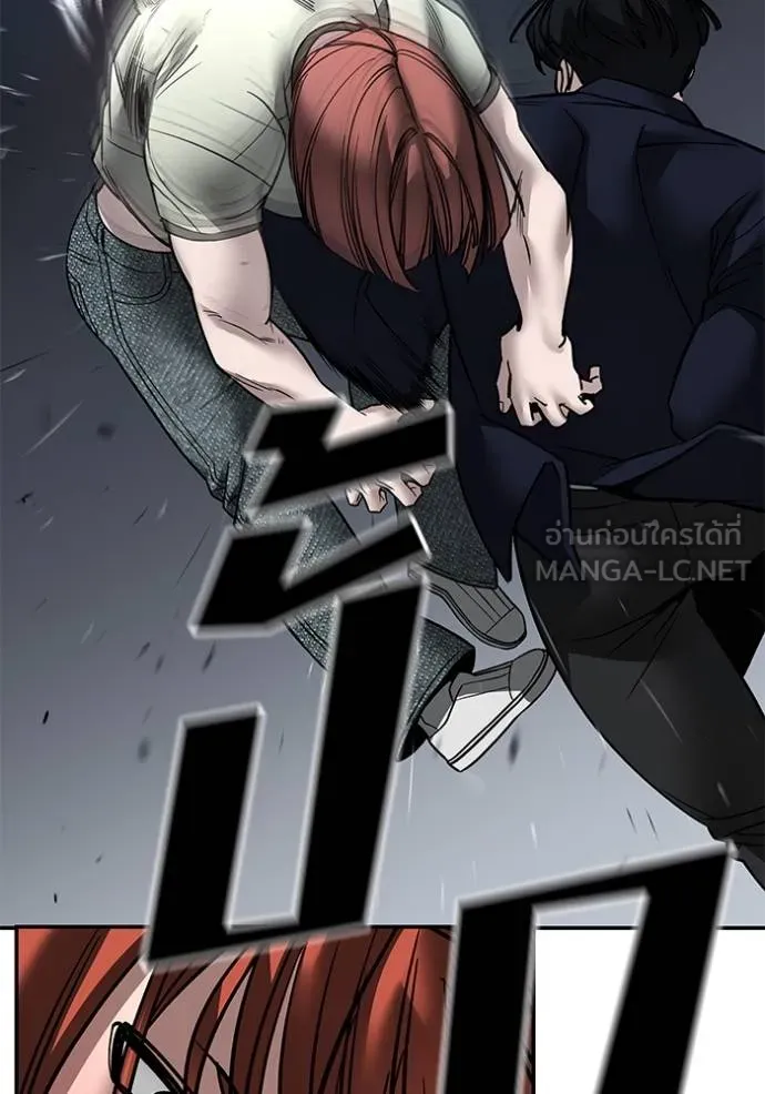 The Bully In-Charge ตอนที่ 130 80