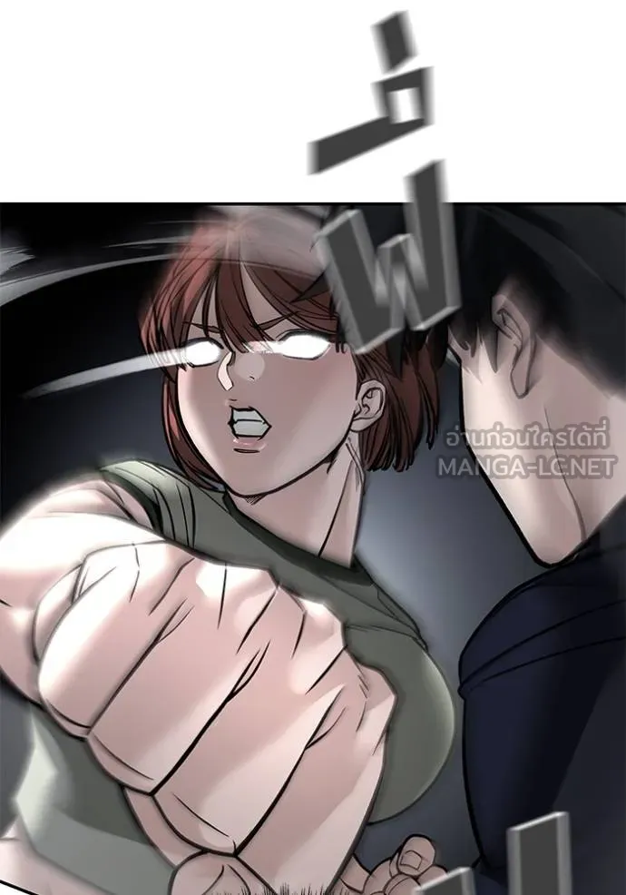 The Bully In-Charge ตอนที่ 130 77