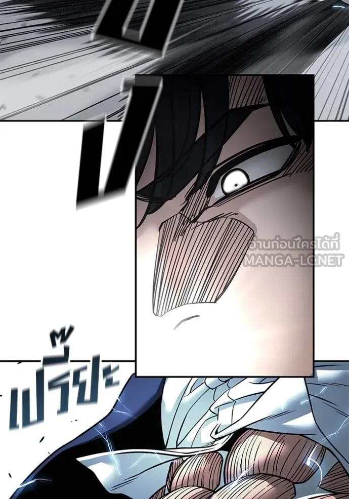 The Bully In-Charge ตอนที่ 130 98