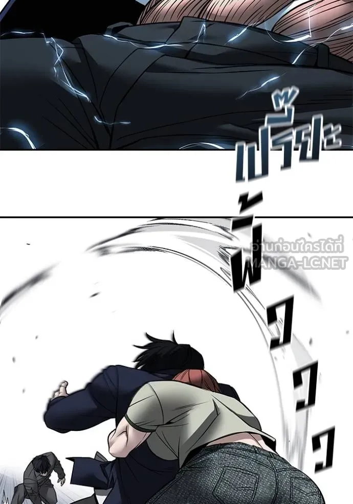 The Bully In-Charge ตอนที่ 130 99