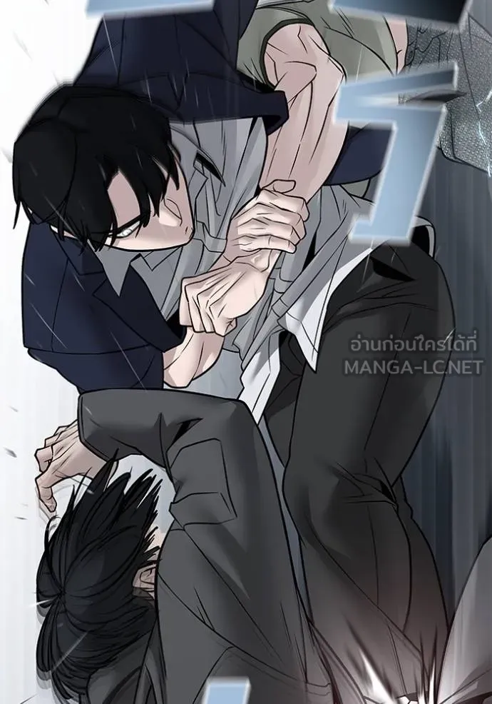 The Bully In-Charge ตอนที่ 130 104