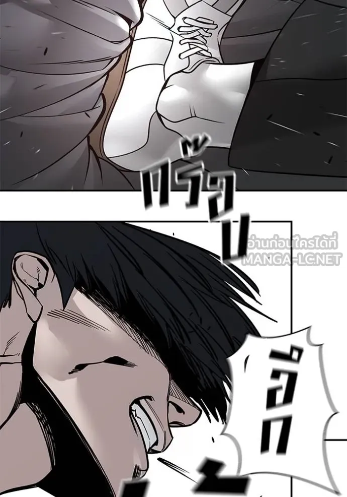 The Bully In-Charge ตอนที่ 130 106