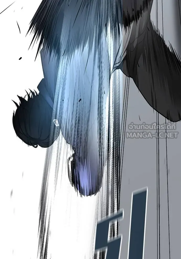 The Bully In-Charge ตอนที่ 130 115