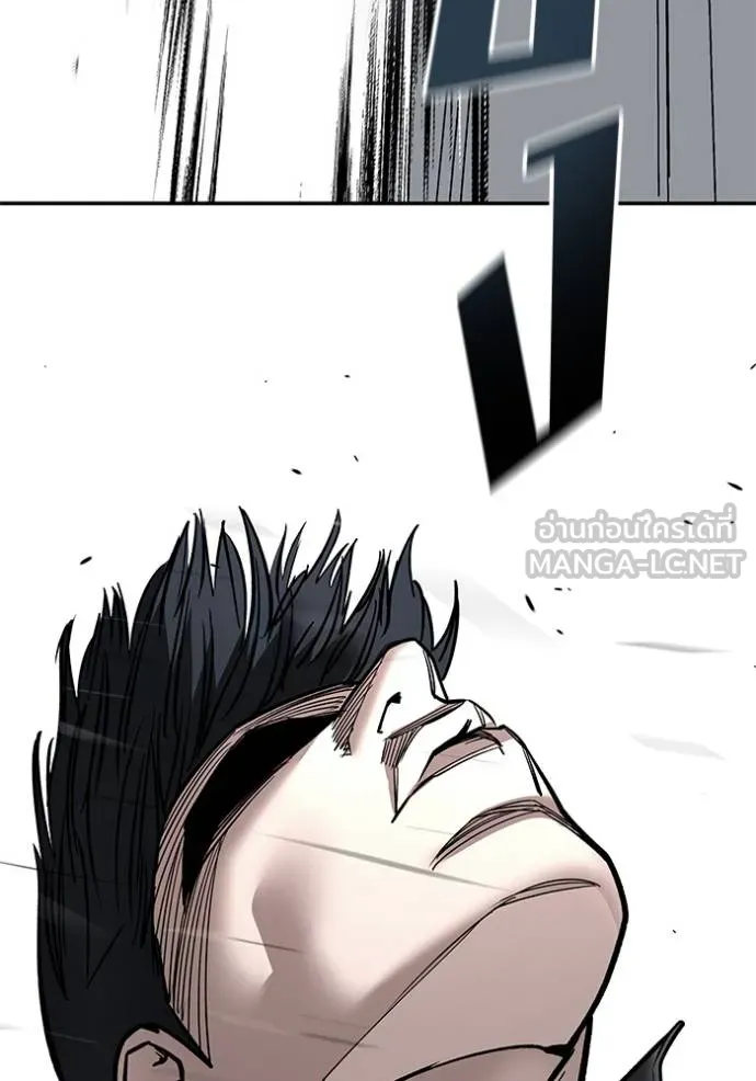 The Bully In-Charge ตอนที่ 130 116