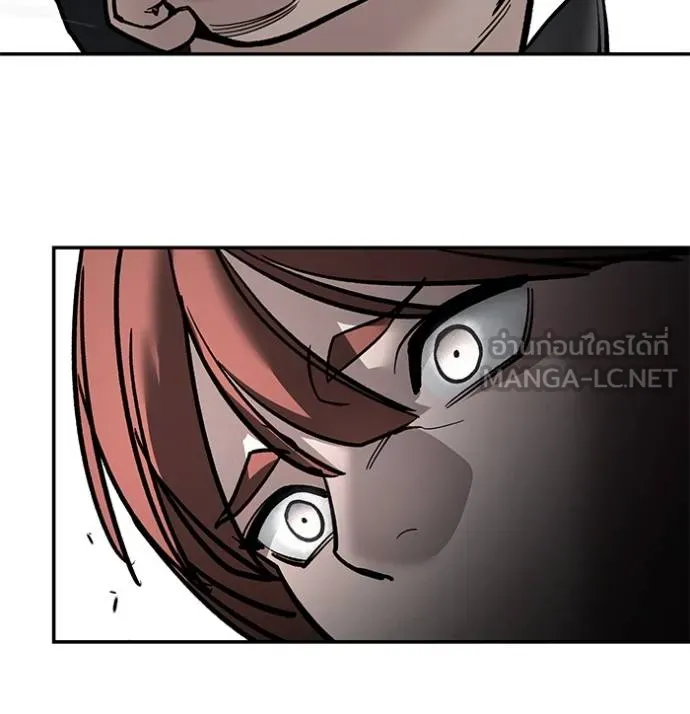The Bully In-Charge ตอนที่ 130 117