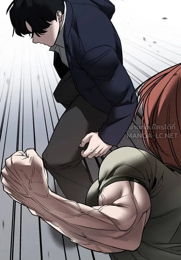 The Bully In-Charge ตอนที่ 130 125