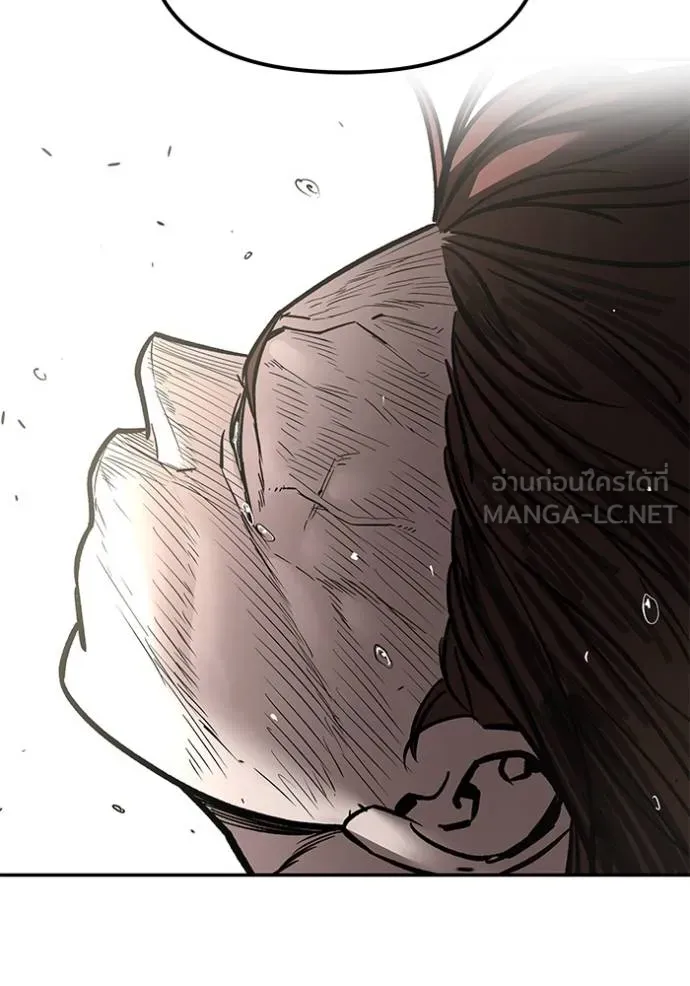 The Bully In-Charge ตอนที่ 130 130