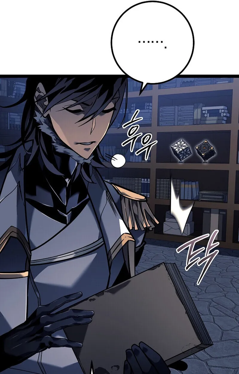 Regressing as the Reincarnated Bastard of the Sword Clan ตอนที่ 53 118