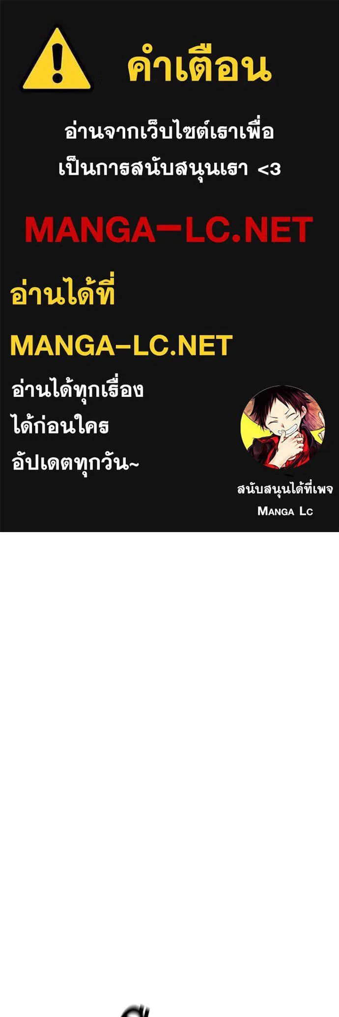 Reality Quest ตอนที่ 162 1