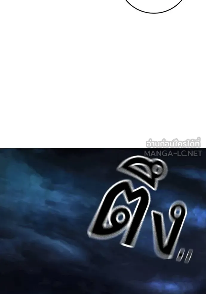 Reality Quest ตอนที่ 162 4