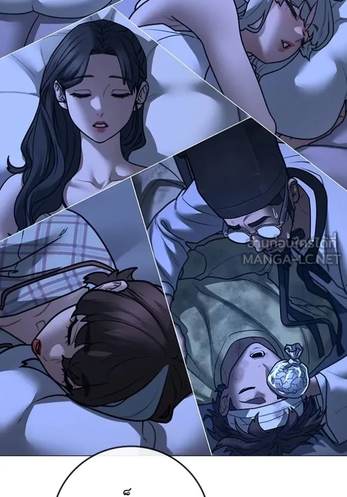 Reality Quest ตอนที่ 162 9