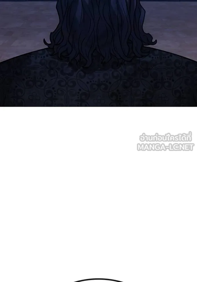 Reality Quest ตอนที่ 162 14
