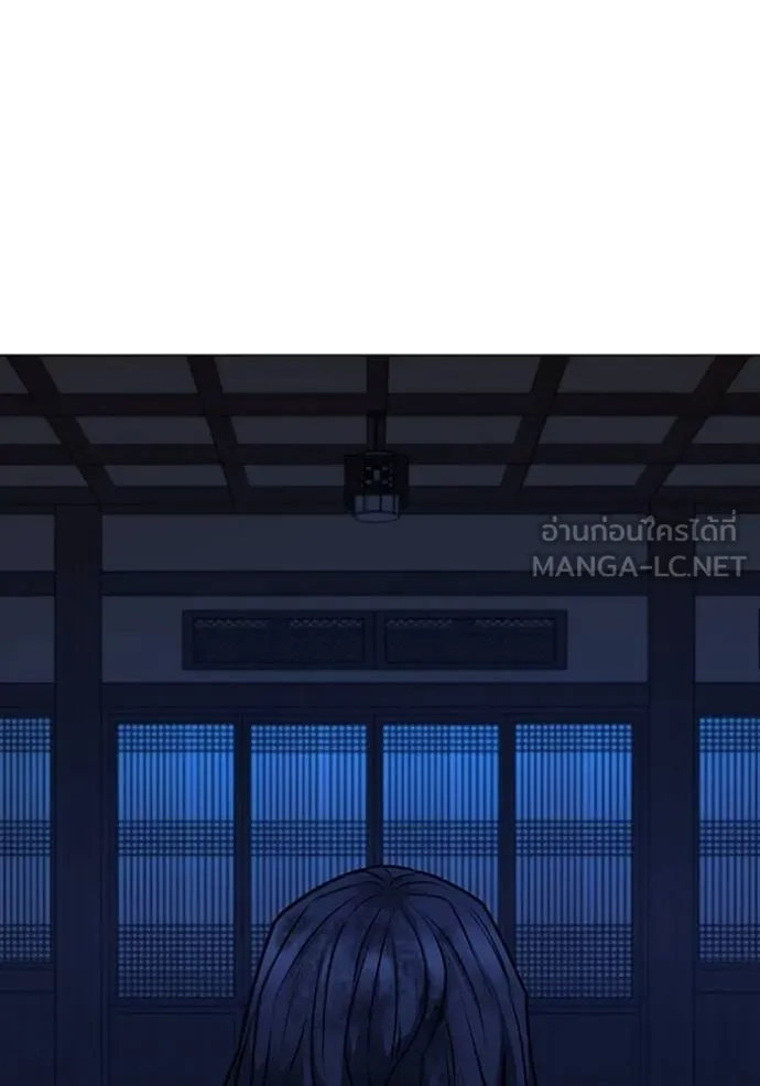 Reality Quest ตอนที่ 162 13